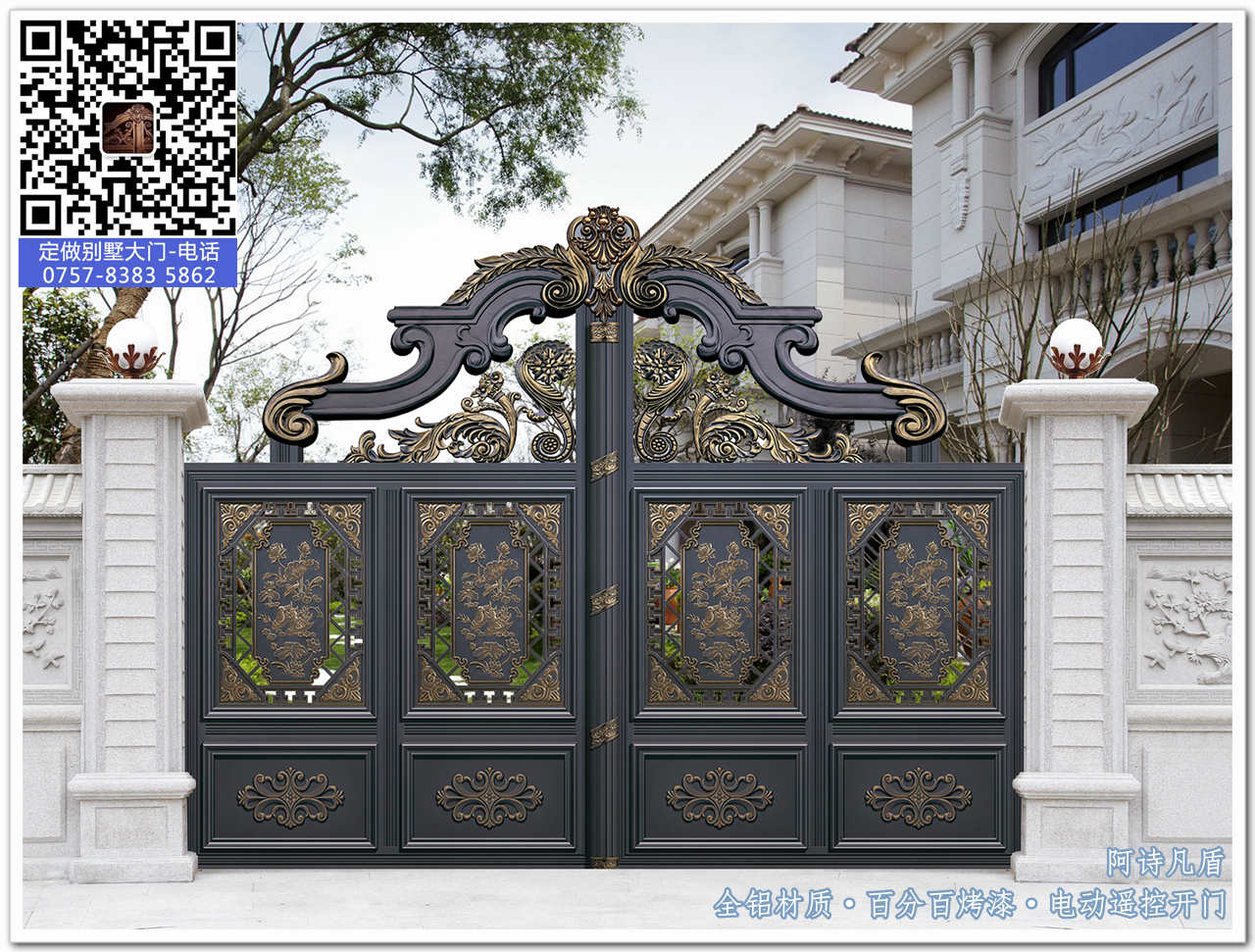 重庆别墅大门CQ001装修案例