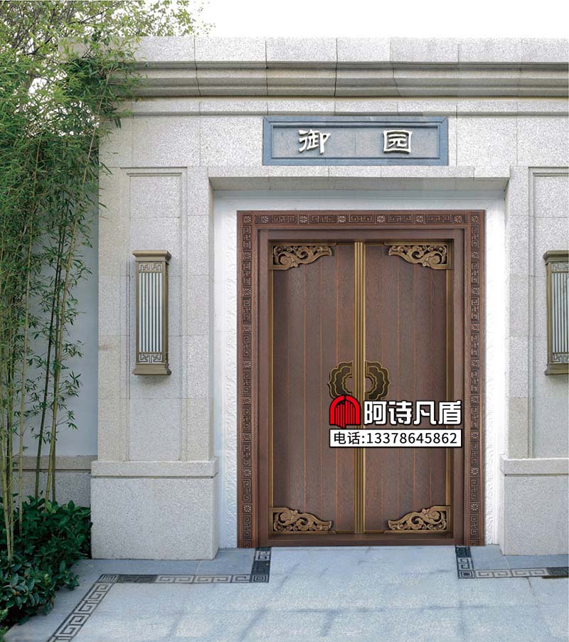 进户大门：AS-032