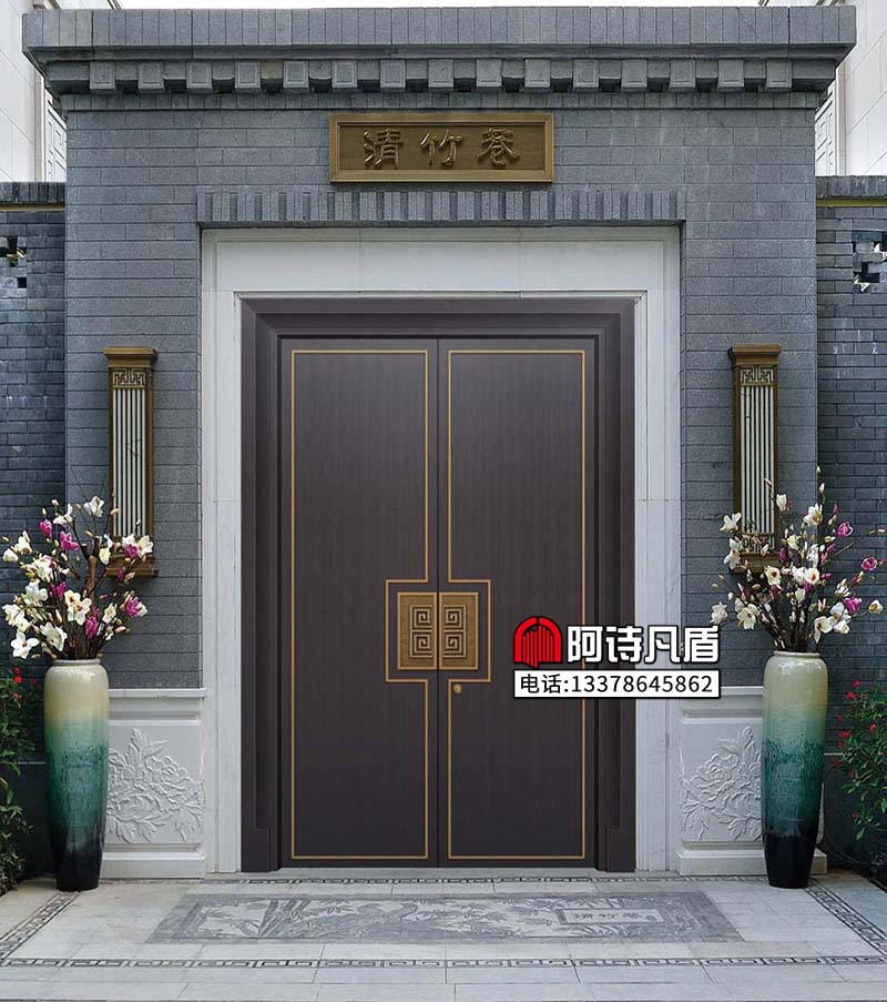 进户大门：AS-051