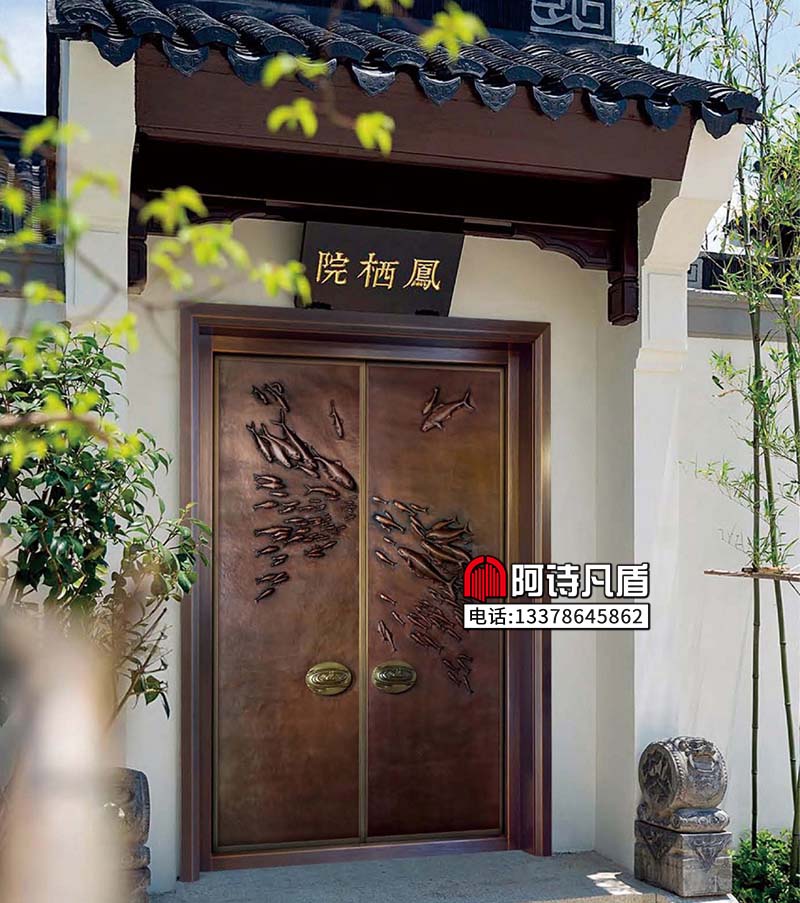 进户大门：AS-056