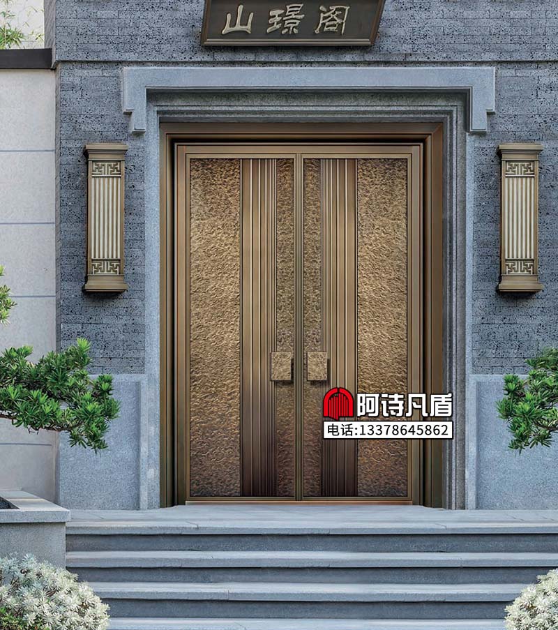 铸铝大门：AS-131