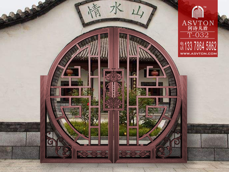 庭院大门：T-032